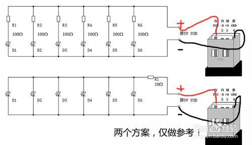 如何自己DIY個性飾燈（裝飾彩燈）