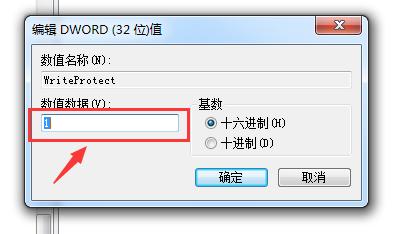 如何將USB設為只讀，機密資料帶不走