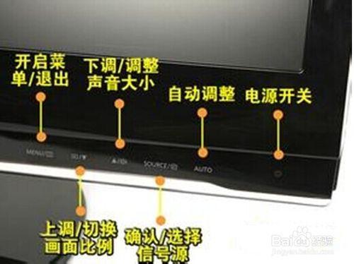 臺式電腦怎麼調亮度， 臺式螢幕亮度怎麼調