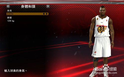 nba2k13如何更改球員身高