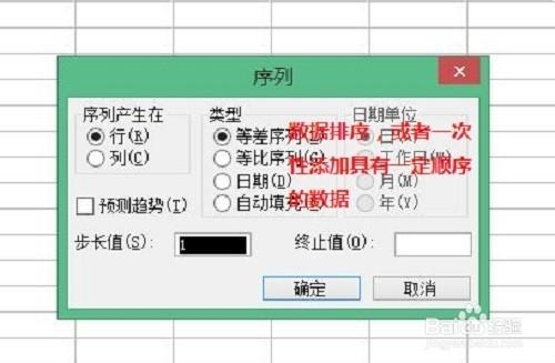 Excel使用入門操作檔案和編輯選項的應用