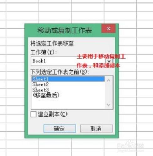 Excel使用入門操作檔案和編輯選項的應用