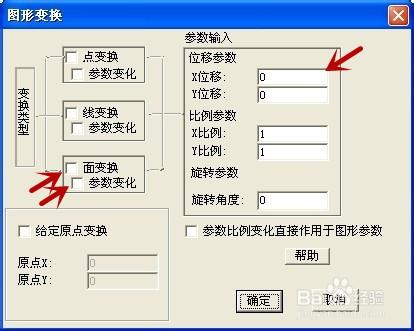 mapgis軟體：[3]如何轉座標