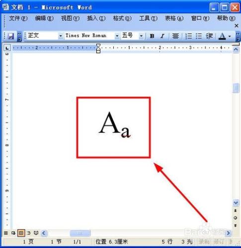 word裡怎麼輸入上標、下標