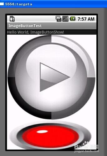 android控制元件學習之十二 ImageButton與Button