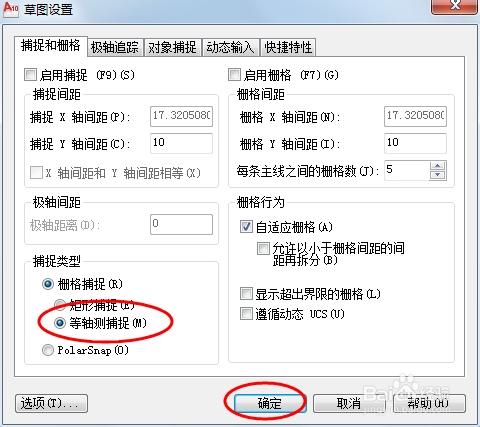 AutoCAD中如何繪製等軸測圓