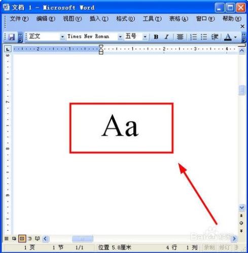 word裡怎麼輸入上標、下標