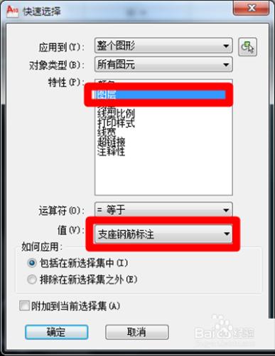 AutoCAD圖紙字型和符號顯示問號怎麼辦