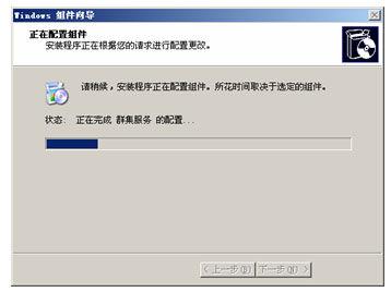 怎樣配置win2003郵件伺服器