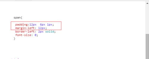 Css padding之管道符