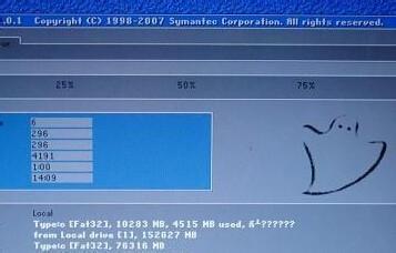 win7系統 64位怎麼換成win7 32位的系統