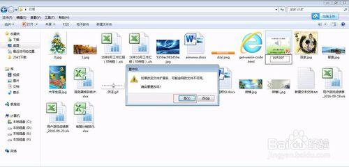 計算機如何更改檔案格式