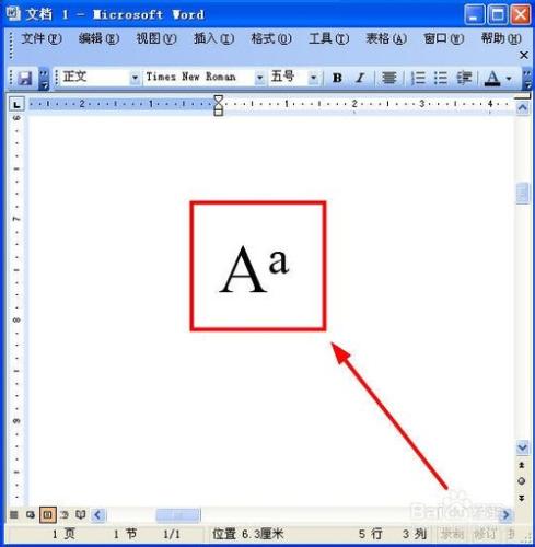 word裡怎麼輸入上標、下標