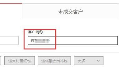 淘寶中，賣家如何設定禁止買家購買？