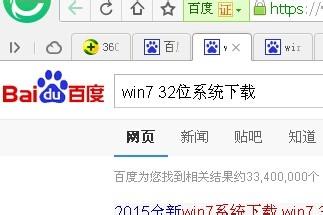 win7系統 64位怎麼換成win7 32位的系統