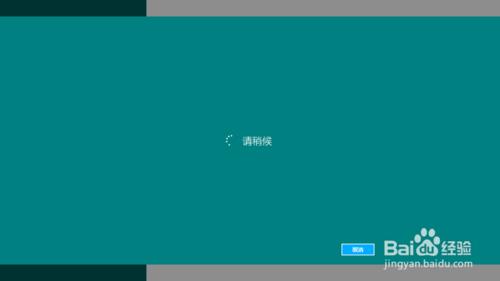 win8怎麼修改使用者密碼