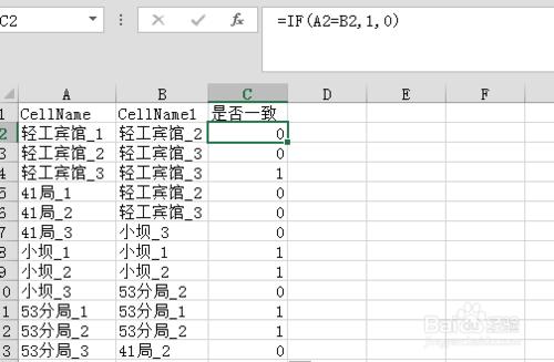 excell表格中函式用法講解：[1]if函式的用法