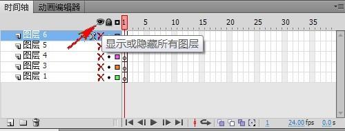 flash怎樣顯示或隱藏圖層