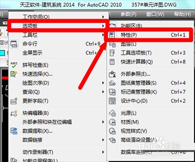 AutoCAD圖紙字型和符號顯示問號怎麼辦