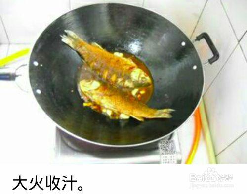 紅燒魚做法（帶甜味、醬味）