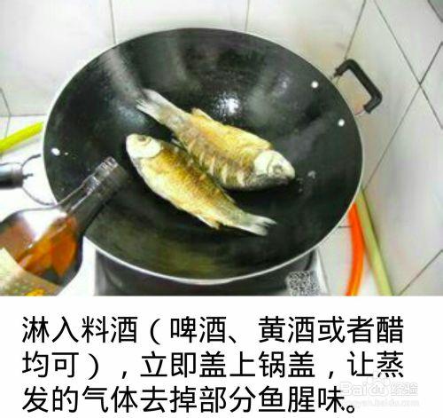 紅燒魚做法（帶甜味、醬味）