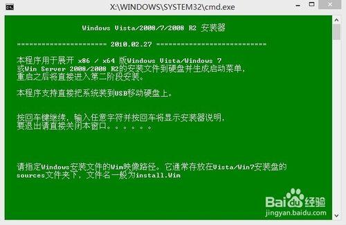 簡單教你如何在32位系統上裝64位系統