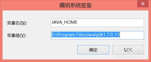 碼碼：如何安裝和配置JDK