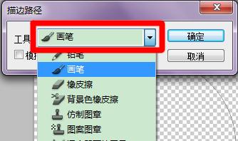 photoshop ps製作圓形公章詳細過程