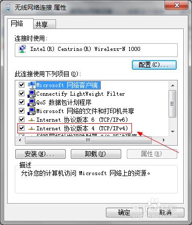 網頁二級連結打不開的問題