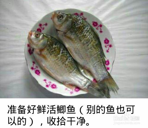 紅燒魚做法（帶甜味、醬味）