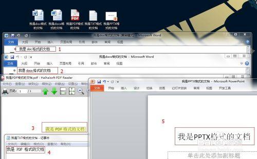 用ipad看pdf、doc、excel等各種文件的方法