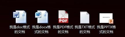 用ipad看pdf、doc、excel等各種文件的方法