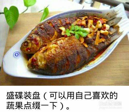 紅燒魚做法（帶甜味、醬味）