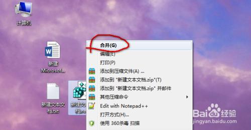 office2013如果預設新建doc文件