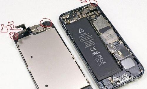 iphone5手機開蓋去灰塵方法