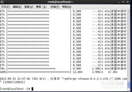 LNMP環境的搭建