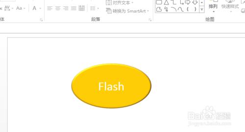 如何在ppt超連結方式下插入flash動畫？