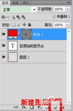 photoshop ps製作圓形公章詳細過程