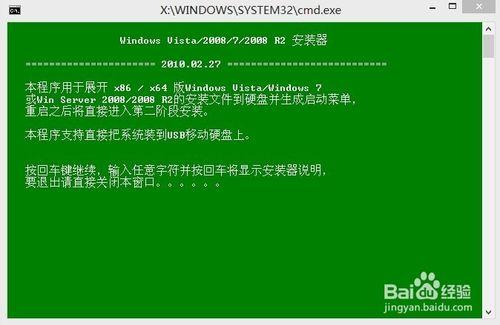 簡單教你如何在32位系統上裝64位系統