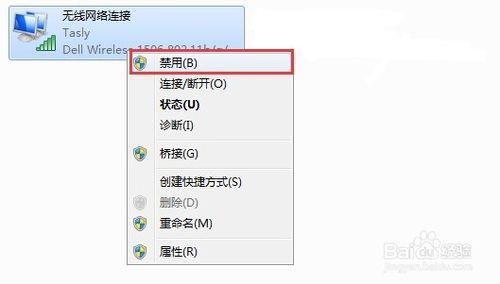 windows系統如何重啟網絡卡？