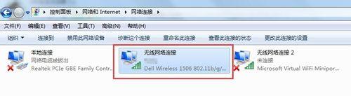 windows系統如何重啟網絡卡？