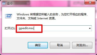 win7系統打不開登錄檔怎麼辦