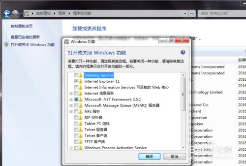 清理svchost.exe和Windows自帶功能以釋放CPU