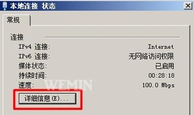 怎樣防止別人蹭網 路由器無線設定