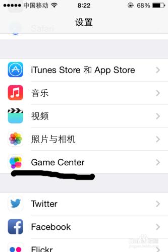 gamecenter怎麼關