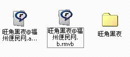 迅雷bt種子的製作