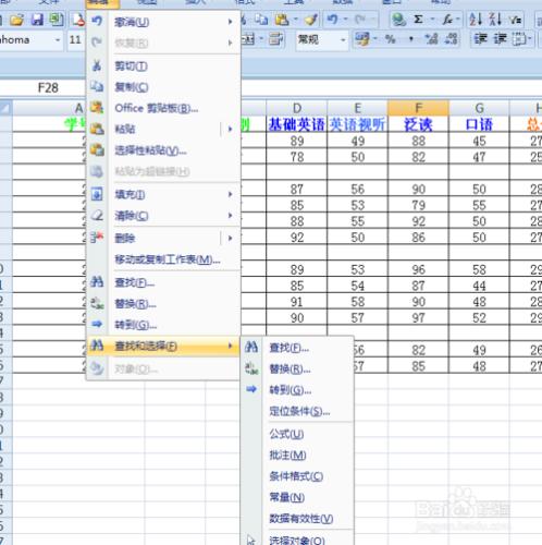 如何在Excel中刪除空行