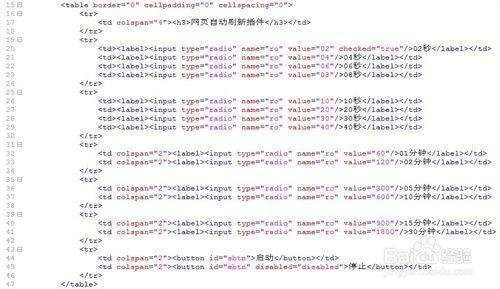 chrome定時自動重新整理網頁外掛