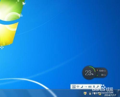 光纖寬頻帳號密碼在windows7中的設定方法