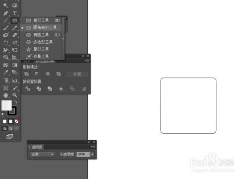 Ai簡單繪製字母Y的APP圖示